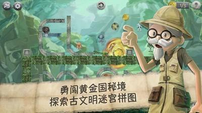 逃离世界杯的现场
