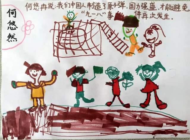 贵州首贪刘文新出镜忏悔,痛哭流涕:对不起!