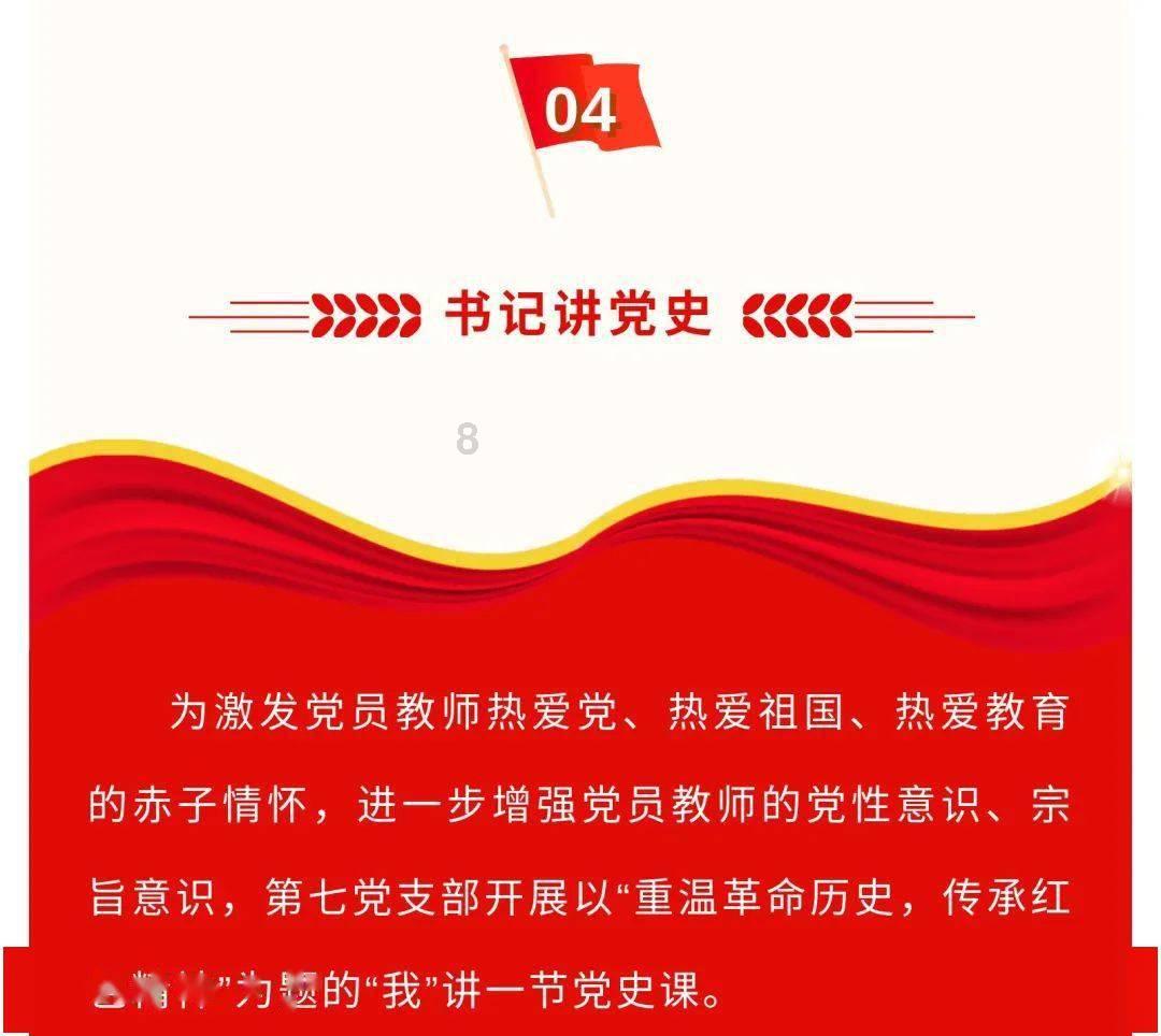 丰田卡车找不同