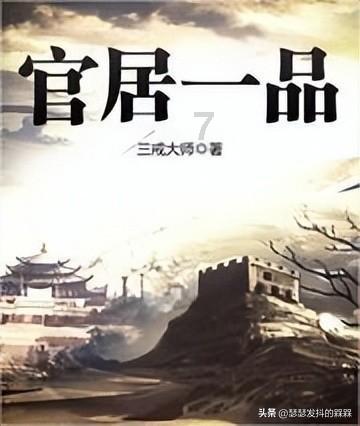 道路复仇者3