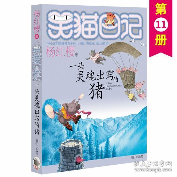 新能源产品宣传动画,CGI加分不止一点